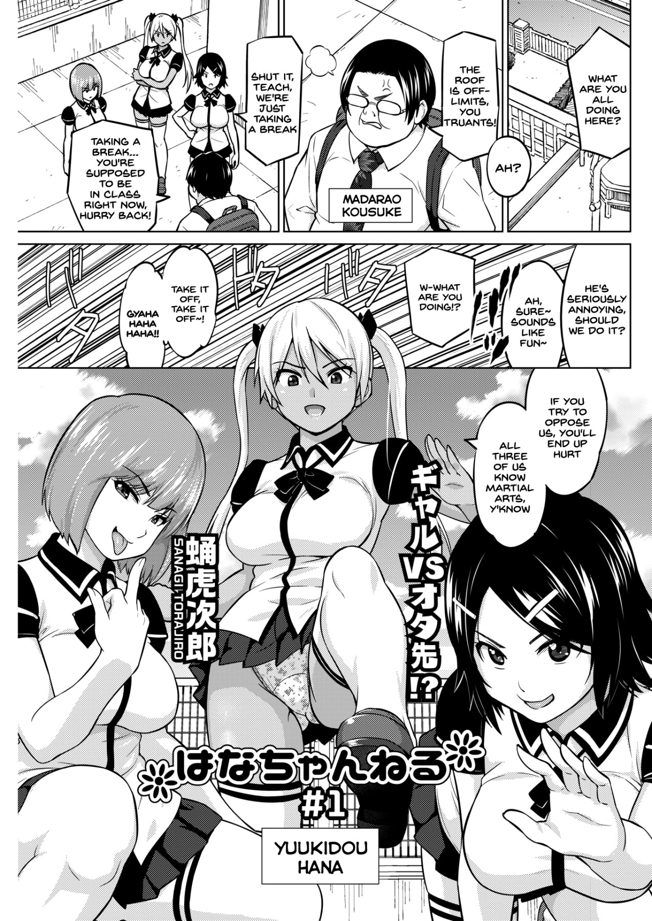 Hentai Manga Comic-Hana-Channel Ch.1-4-Read-1